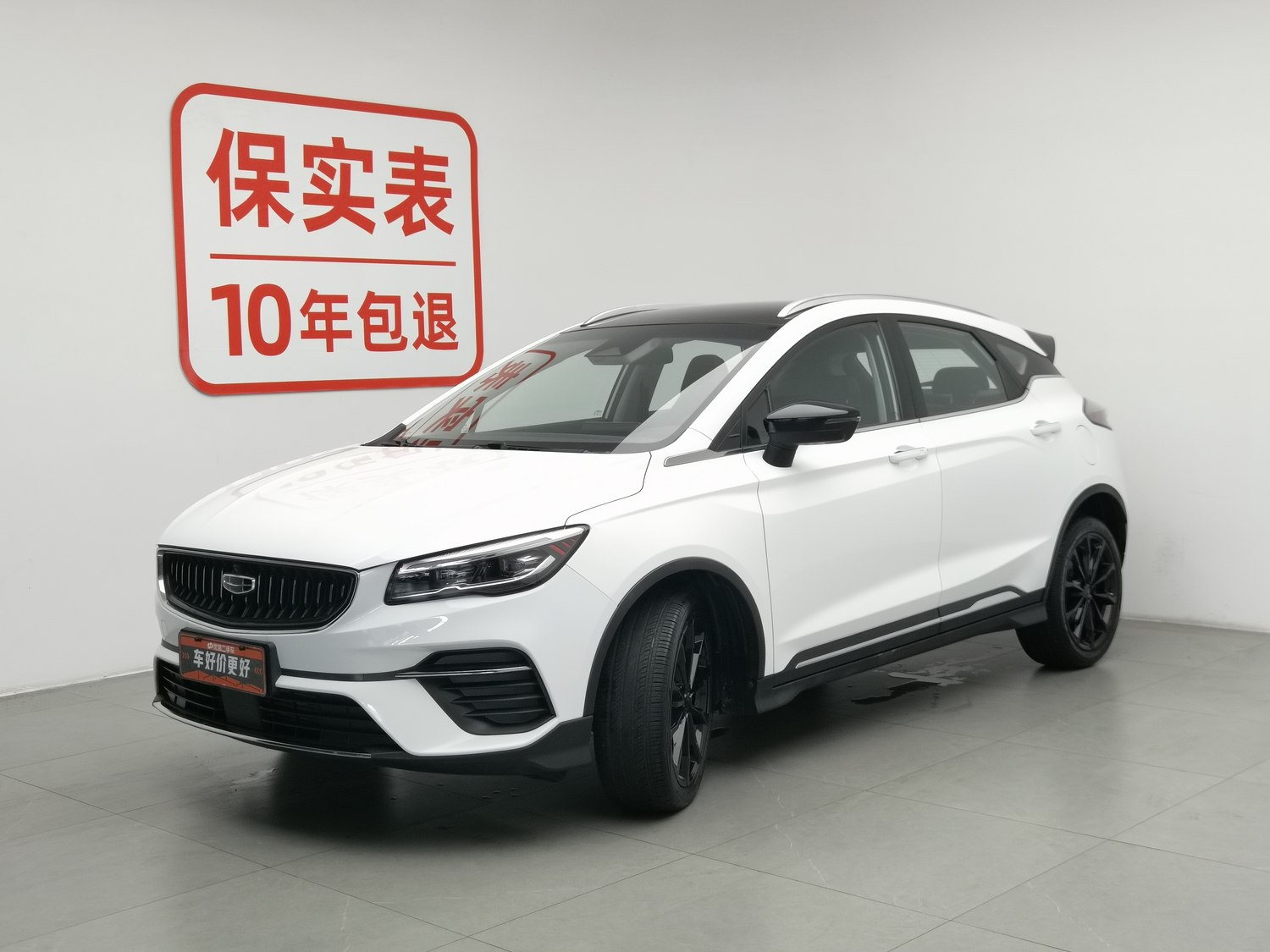 Used Geely Emgrand S 2021 1.4 AT