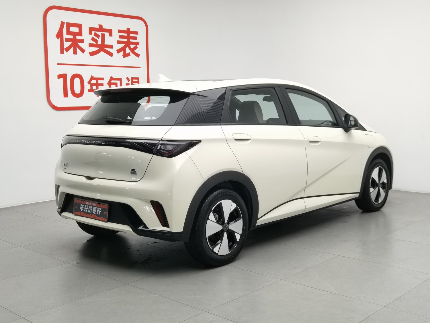Used BYD Dolphin 2023