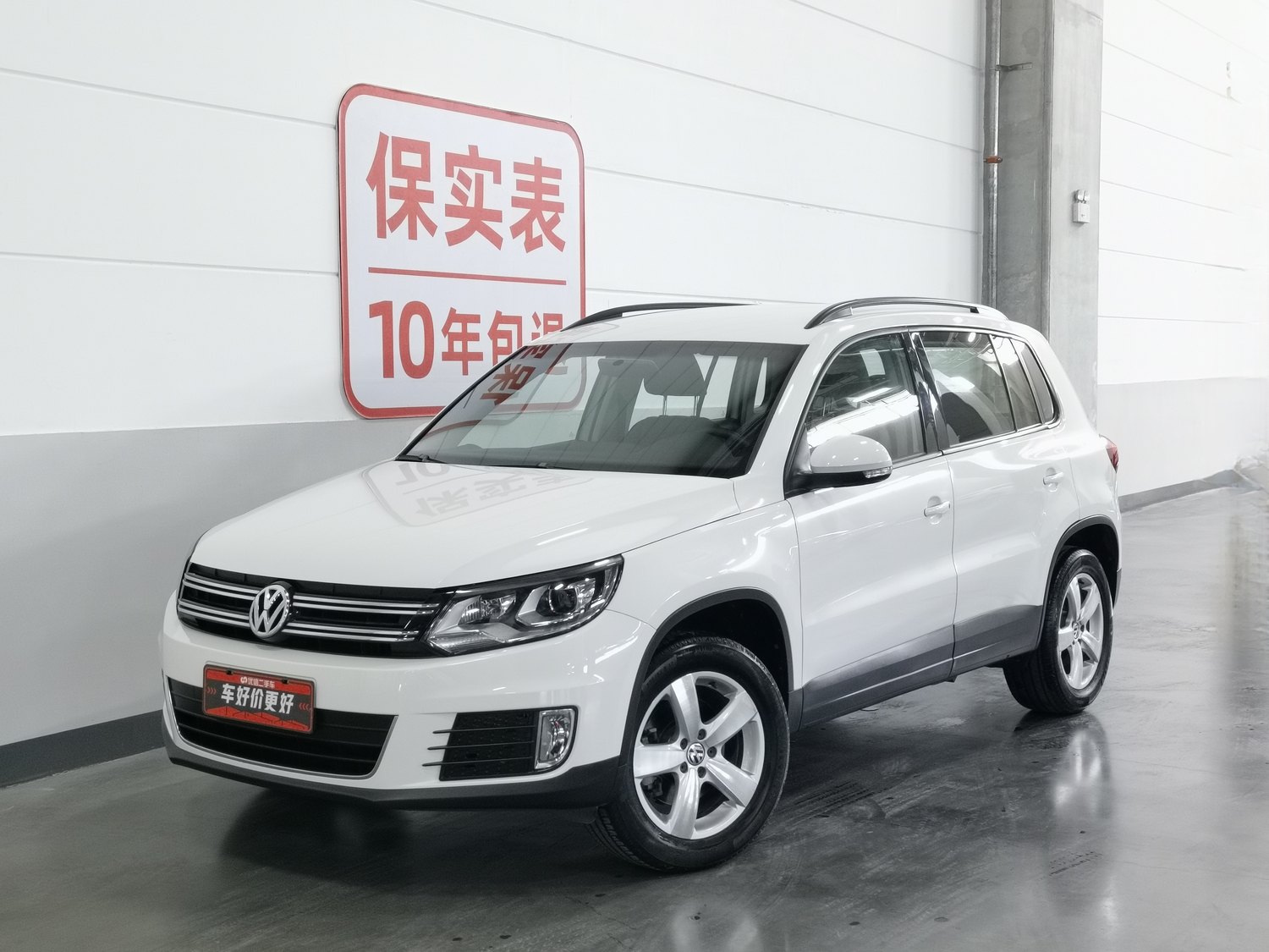 Used Volkswagen Tiguan 2013 1.8 AT