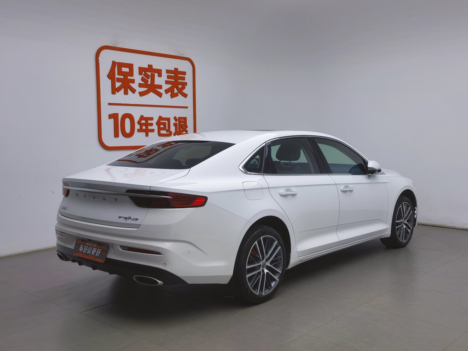 Used Geely Xingrui 2021 2.0 AT