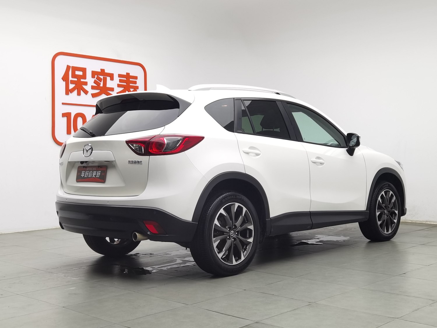 Used Mazda CX-5 2015 2.5 AT