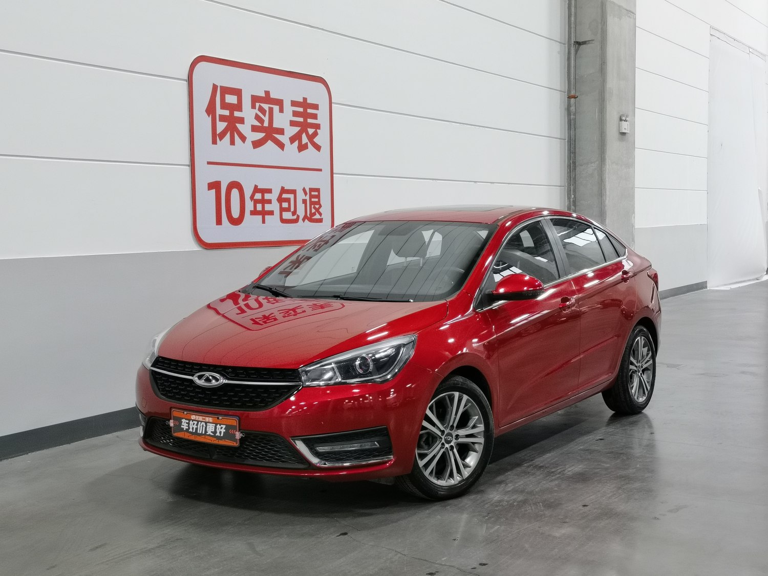 Used Chery Arrizo 5 2017 1.5 MT