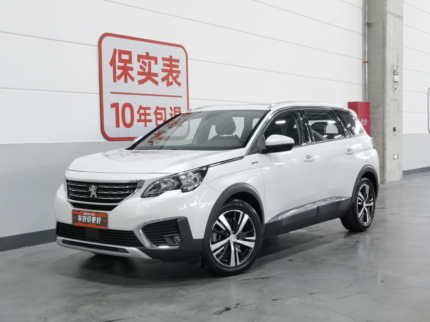Used Peugeot 5008 2019 1.6 AT
