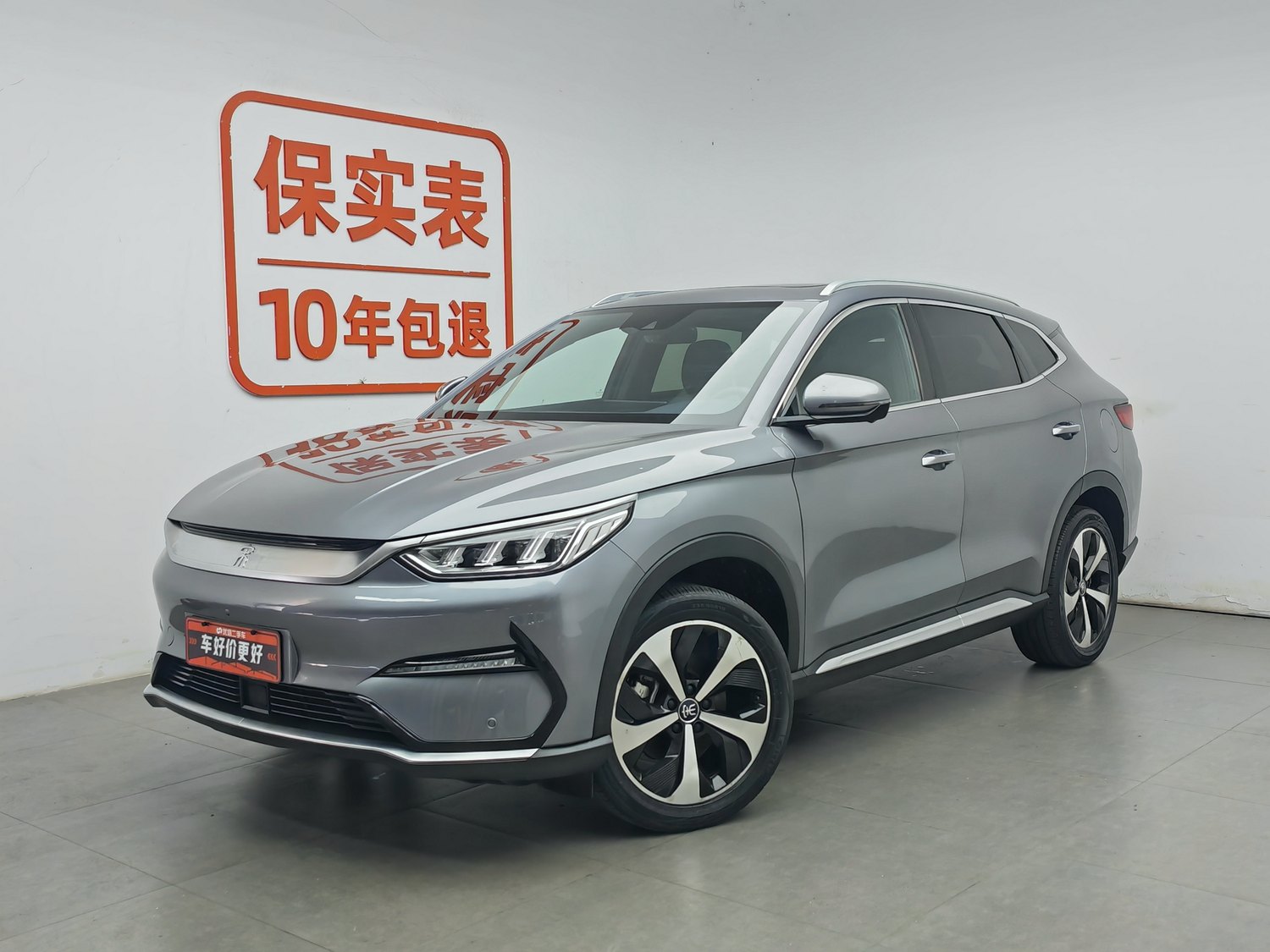 Used BYD Song PLUS NEV 2021