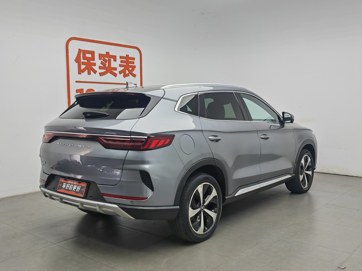 Used BYD Song PLUS NEV 2021
