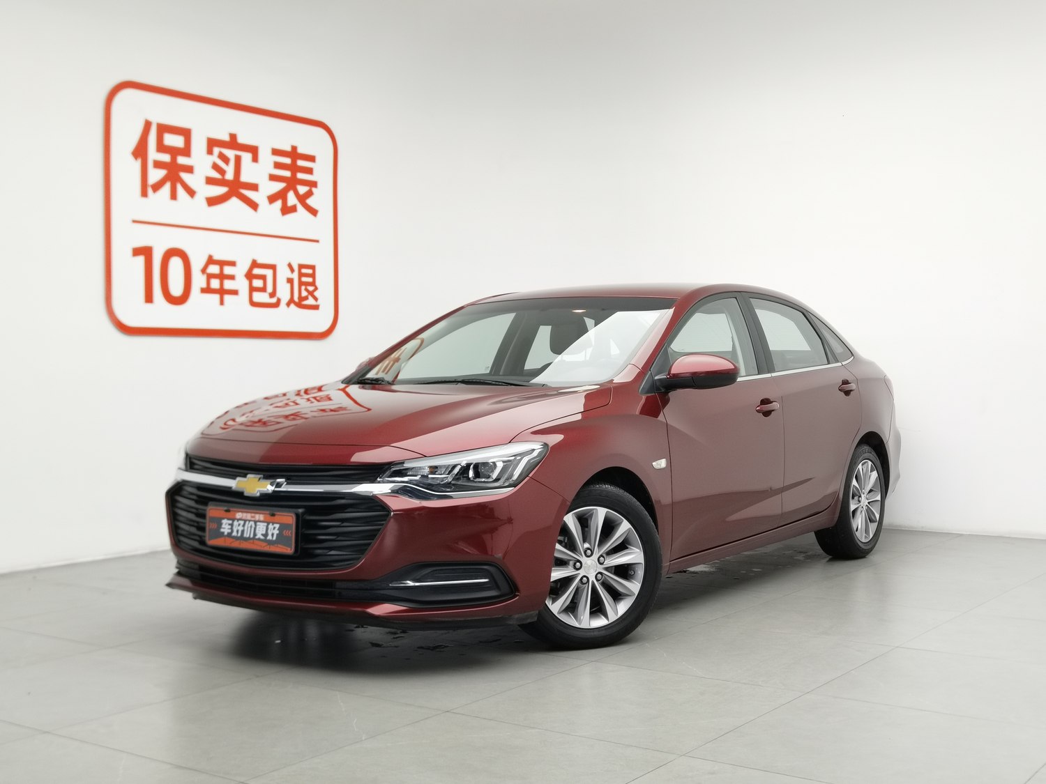 Used Chevrolet Monza 2020 1.5 AT