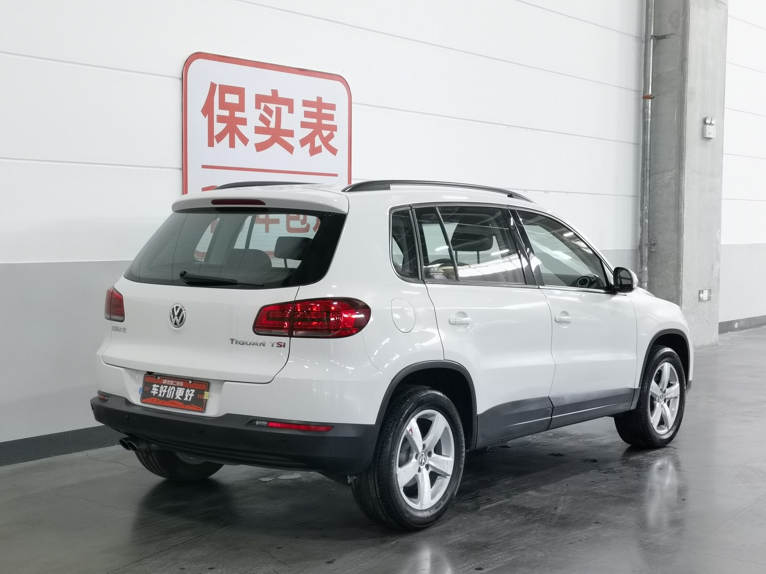 Used Volkswagen Tiguan 2013 1.8 AT