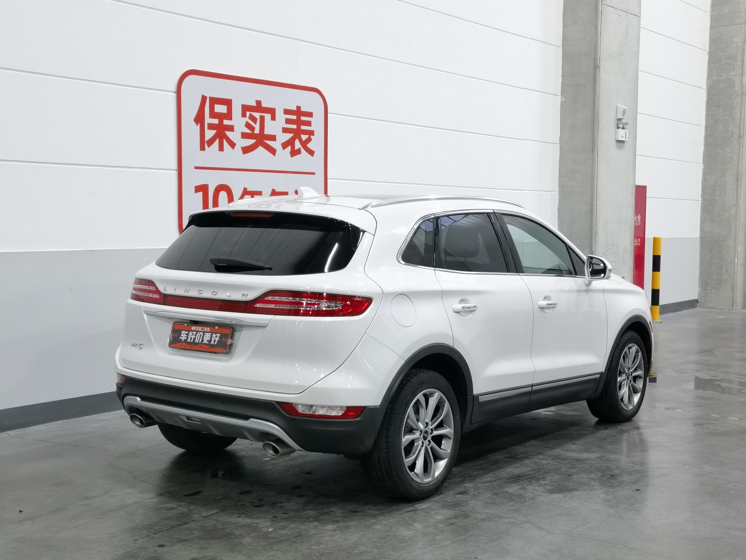 Used Lincoln MKC 2019 2.0 AT