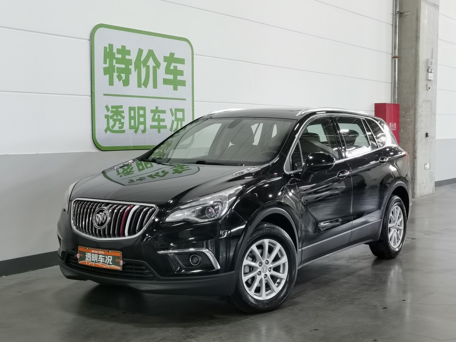 Used Buick Envision 2017 1.5 AT