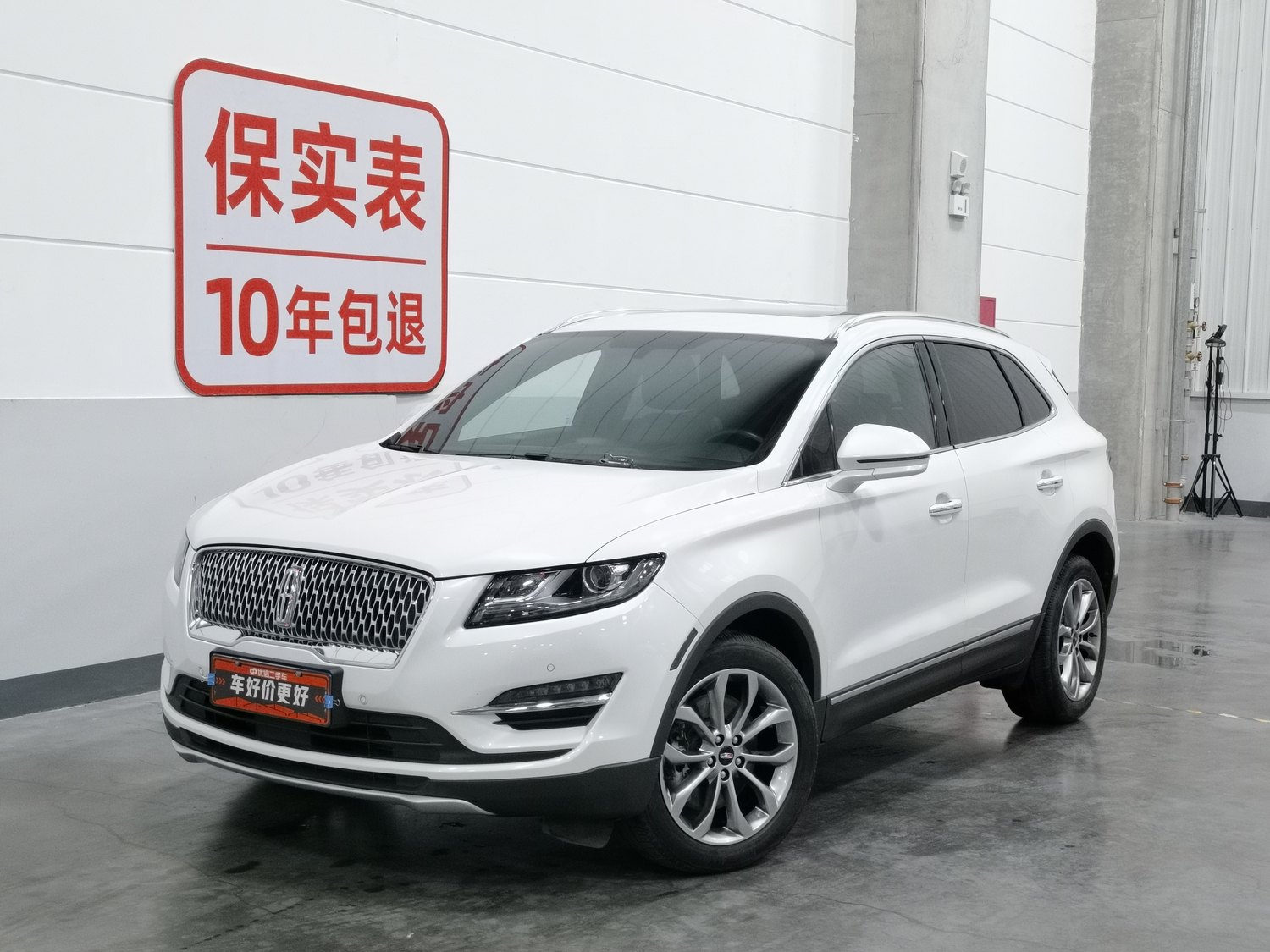 Used Lincoln MKC 2019 2.0 AT
