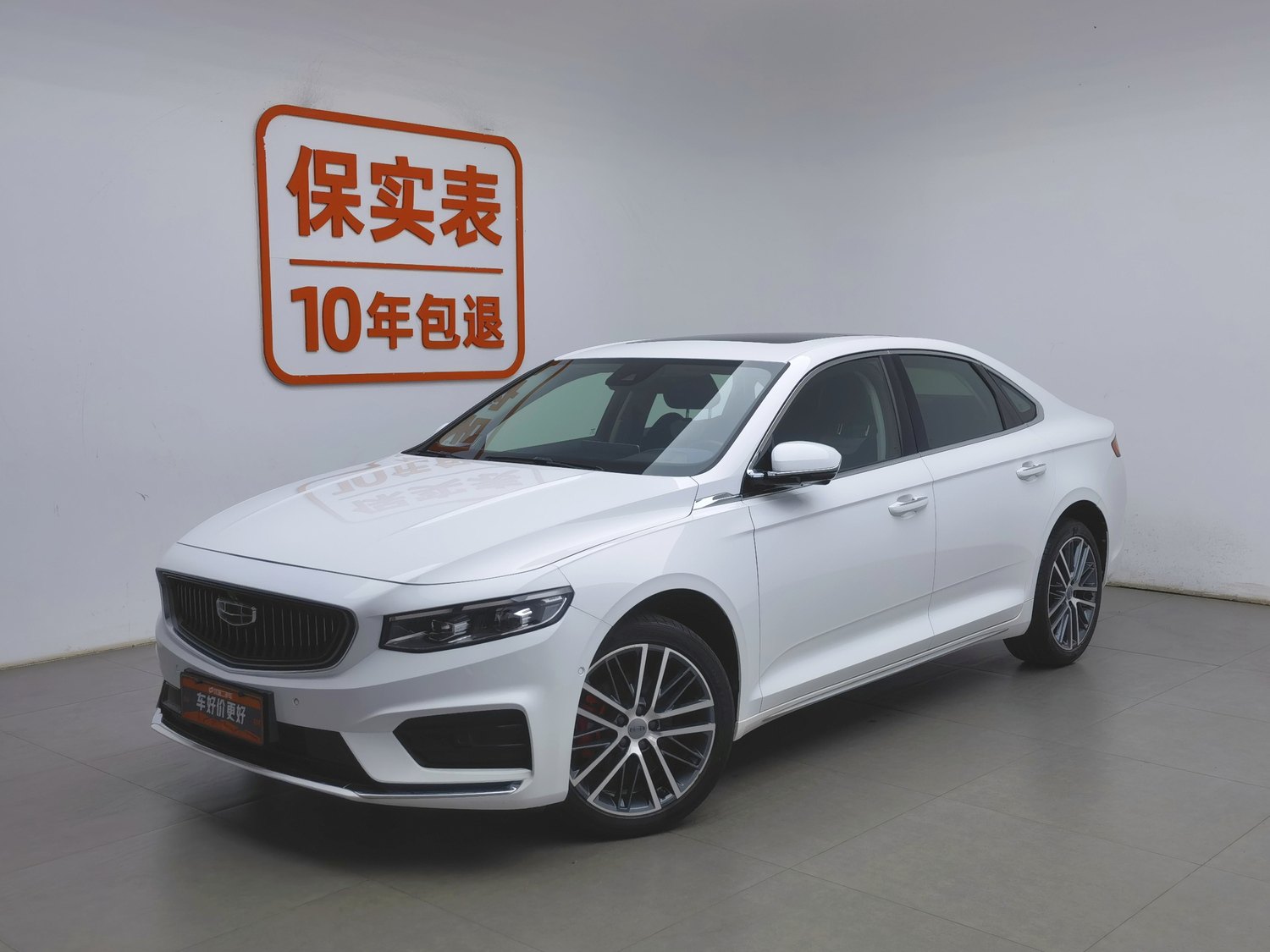 Used Geely Xingrui 2021 2.0 AT