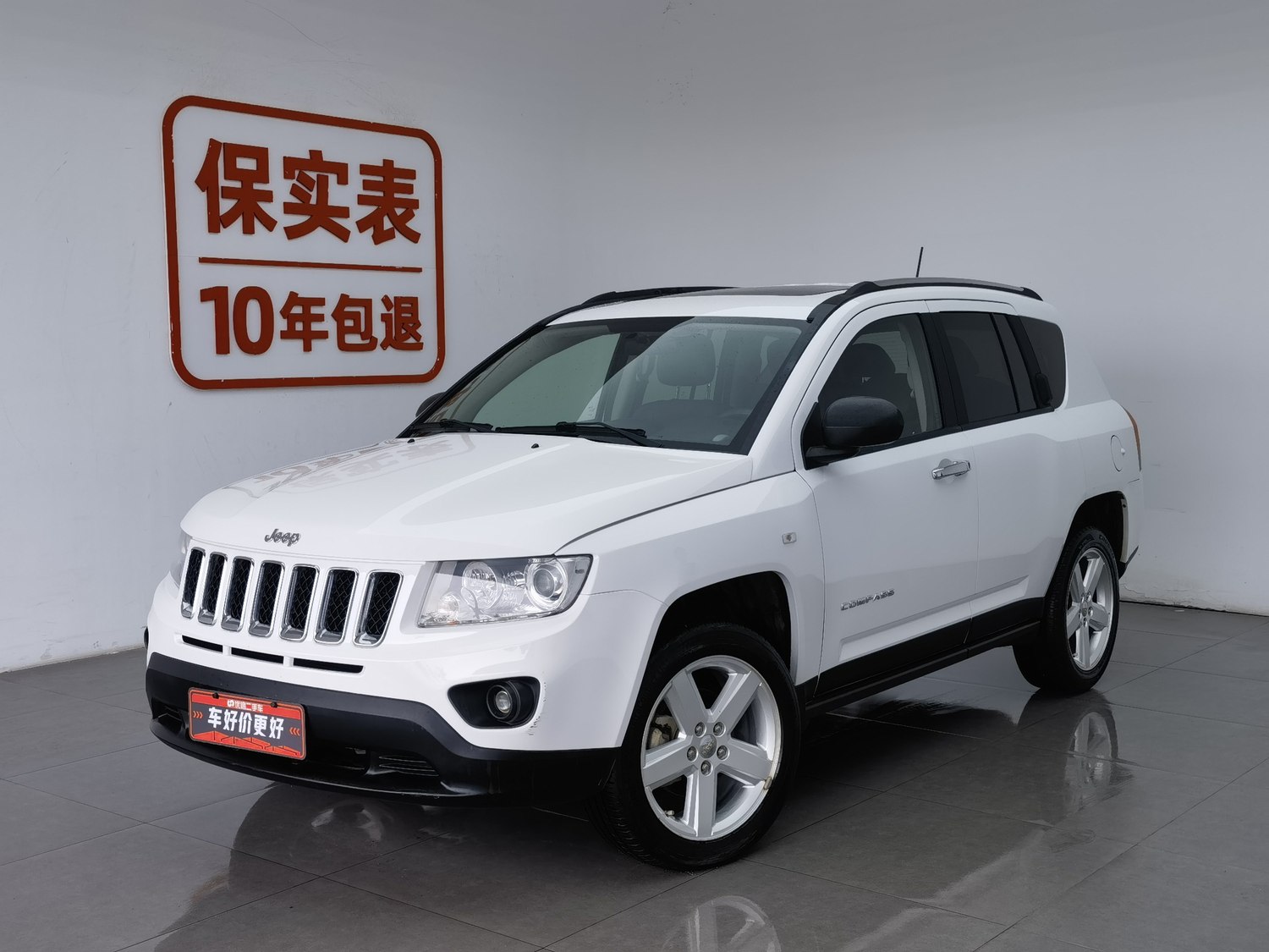 Used Jeep Compass (Import) 2012 2.0 AT