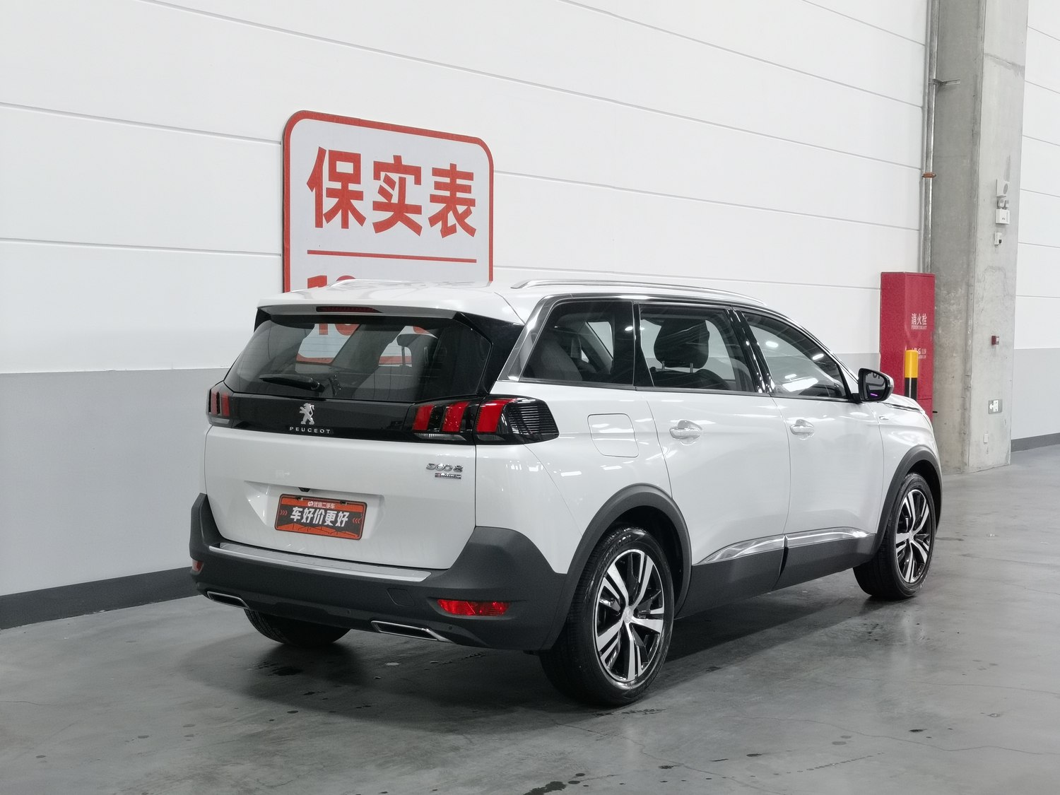 Used Peugeot 5008 2019 1.6 AT