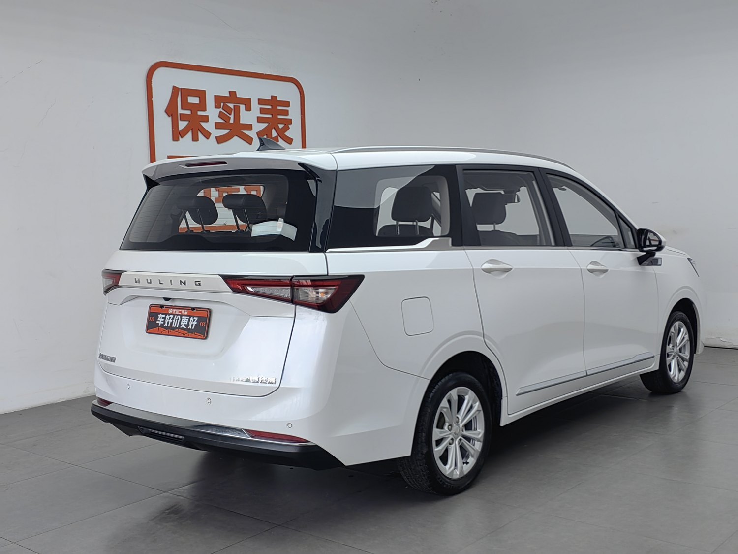 Used Wuling Jiachen 2022 1.5 MT
