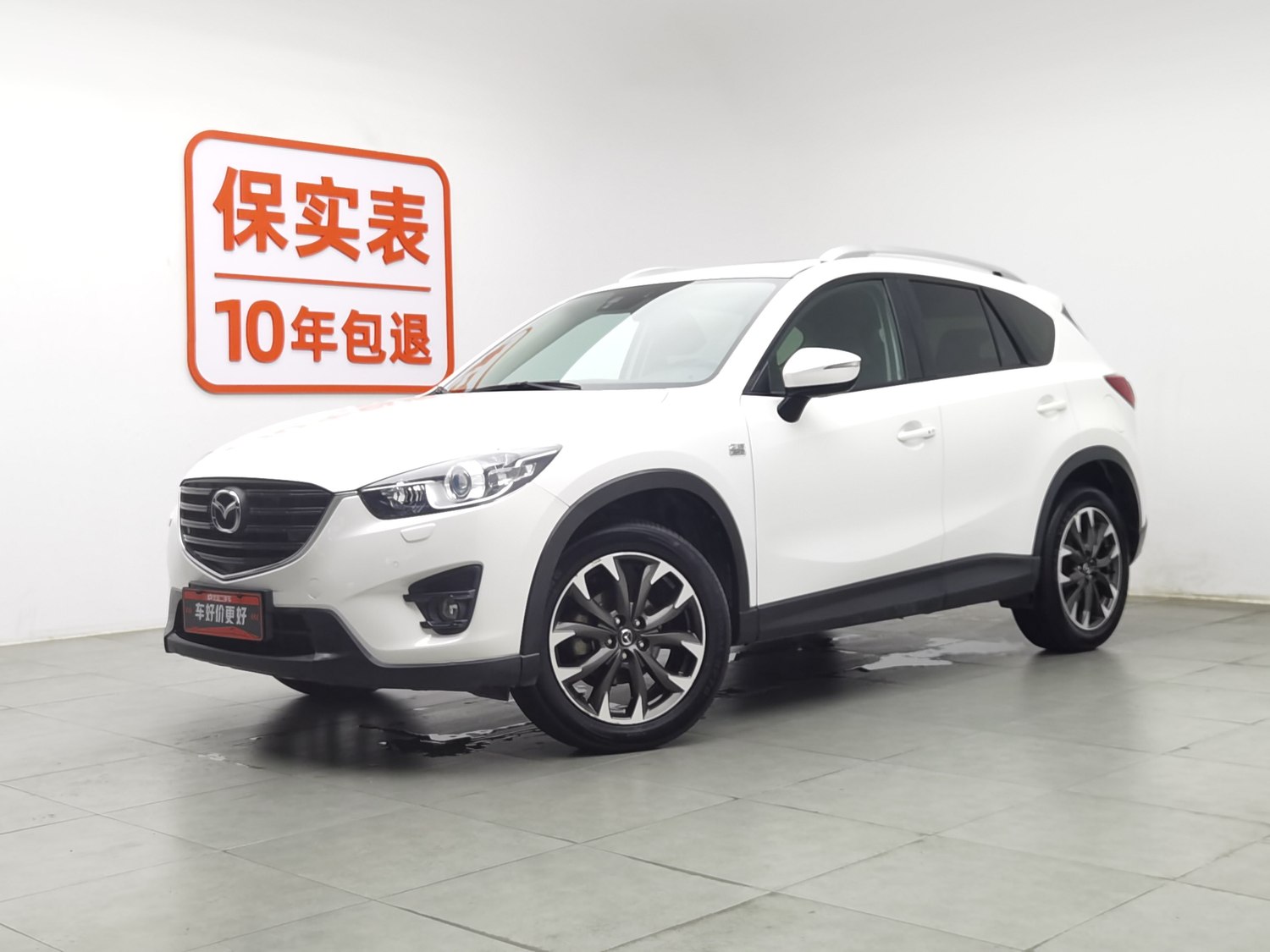 Used Mazda CX-5 2015 2.5 AT
