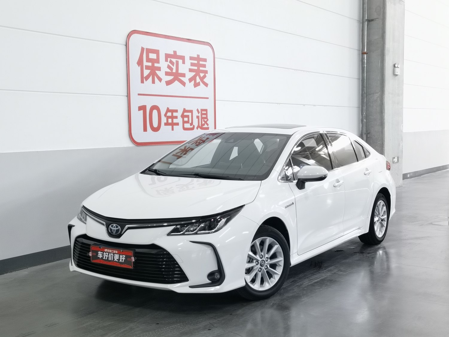 Used Toyota Corolla 2021 1.8 AT