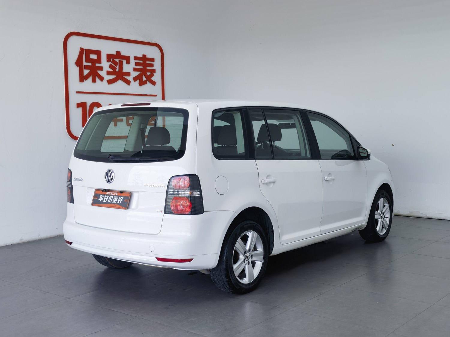 Used Volkswagen Touran 2015 1.4 MT