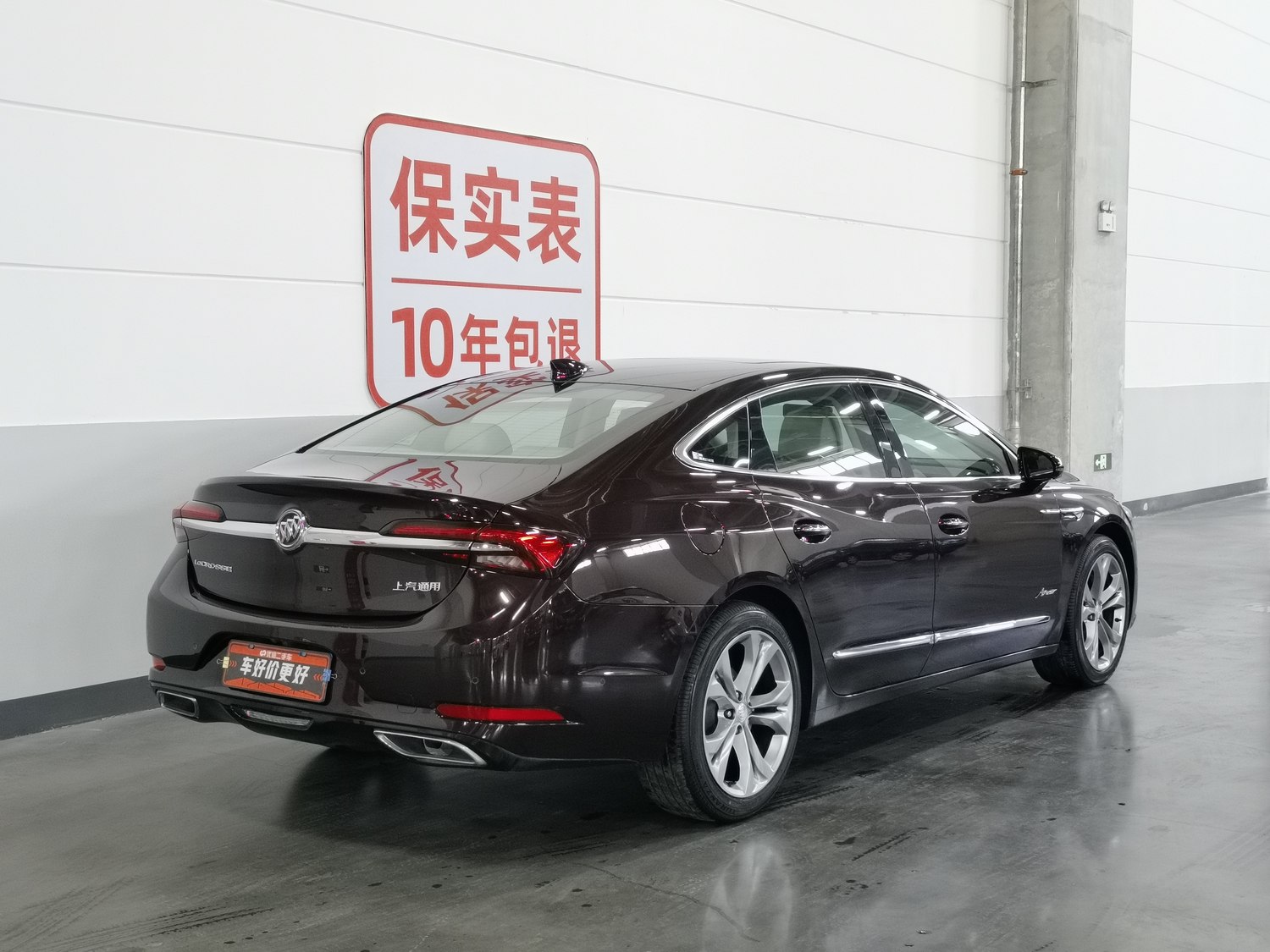 Used Buick LaCrosse 2021 2.0 AT