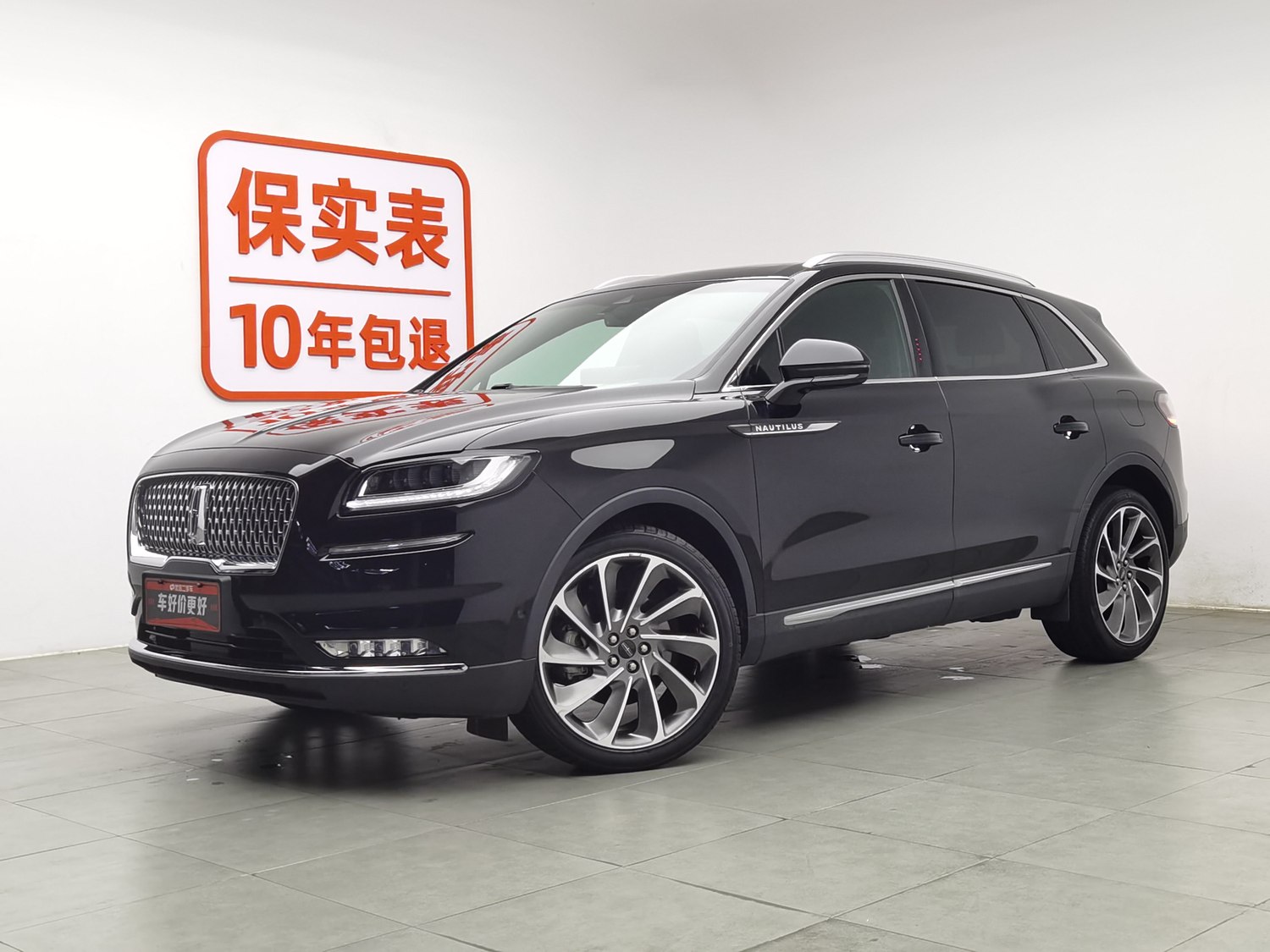 Used Lincoln Nautilus 2021 2.7 AT