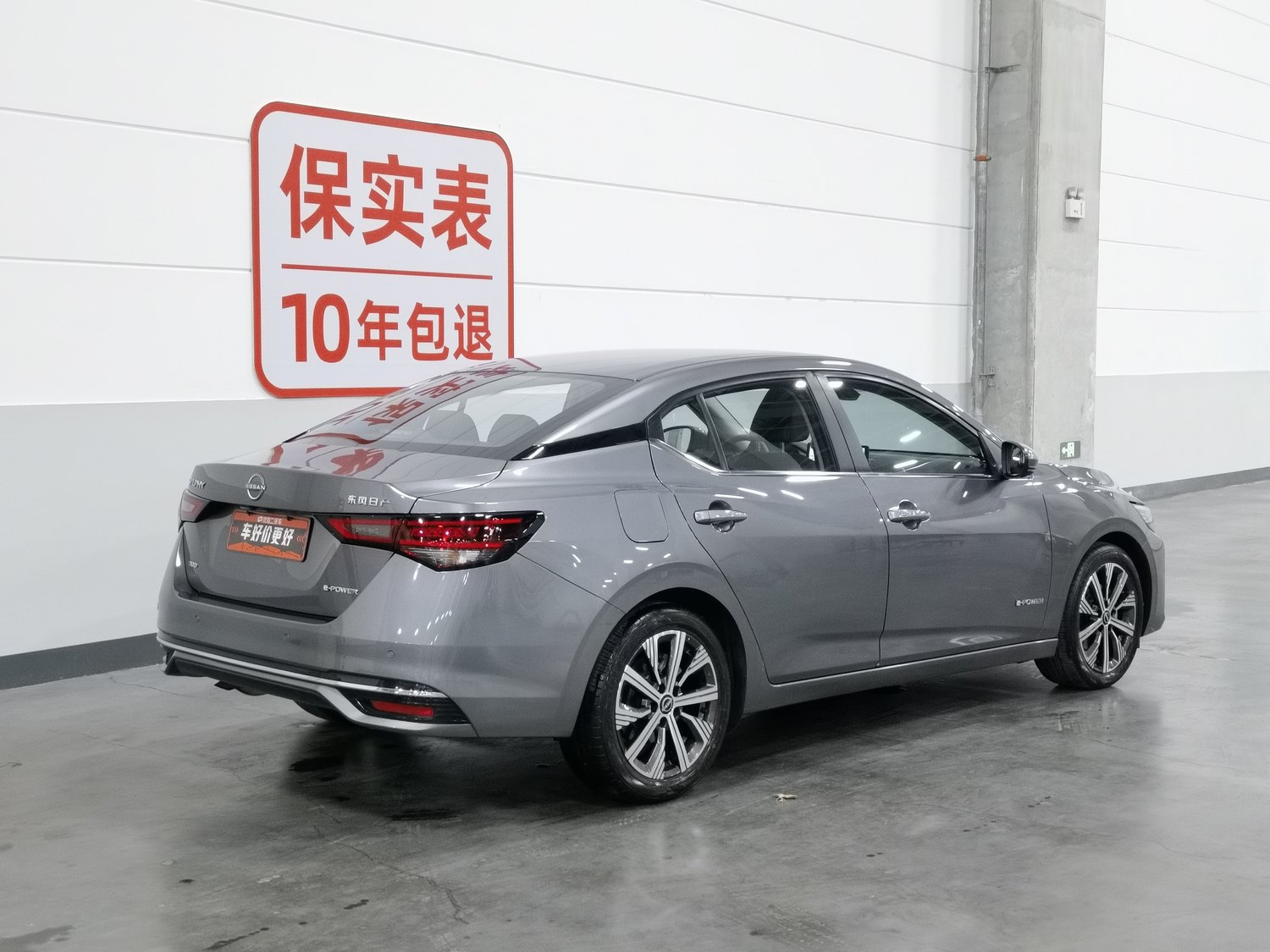 Used Nissan Sylphy 2023 1.2 AT