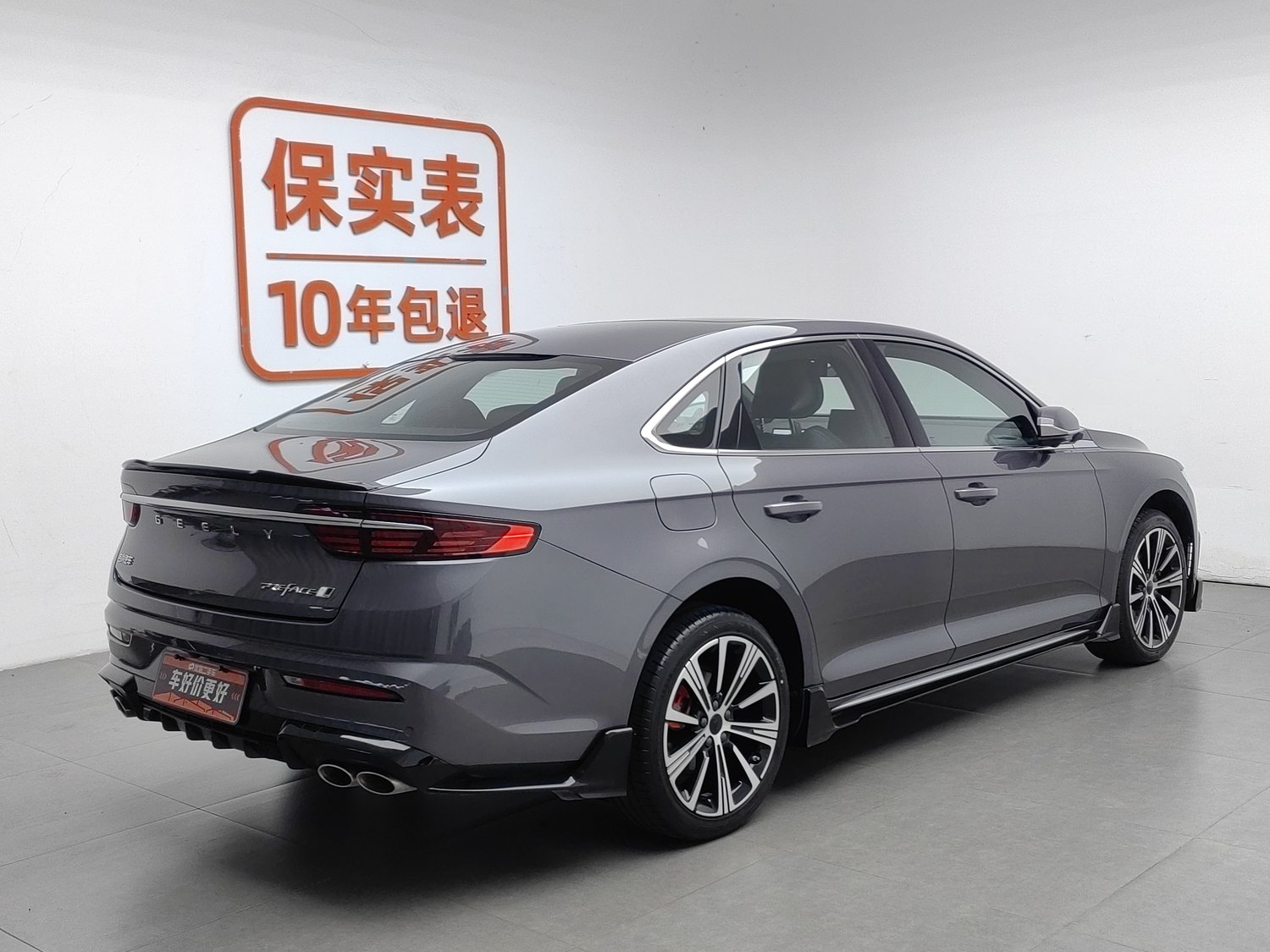 Used Geely Xingrui 2025 2.0 AT