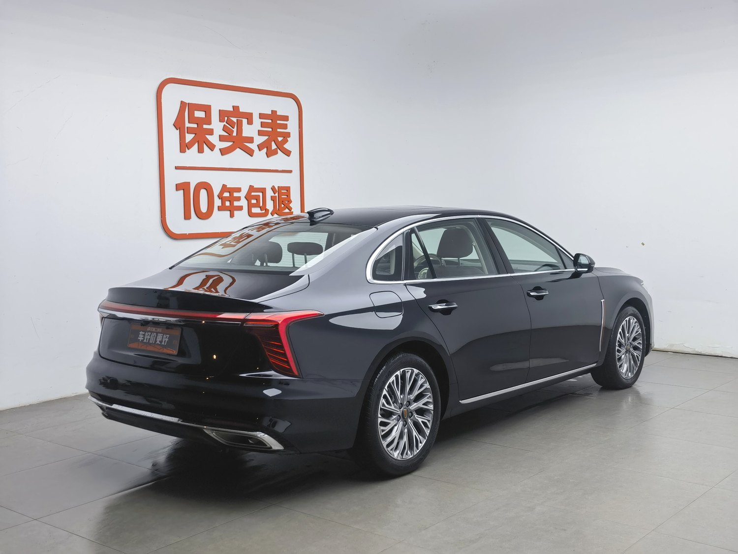 Used Hongqi H5 2023 2.0 AT