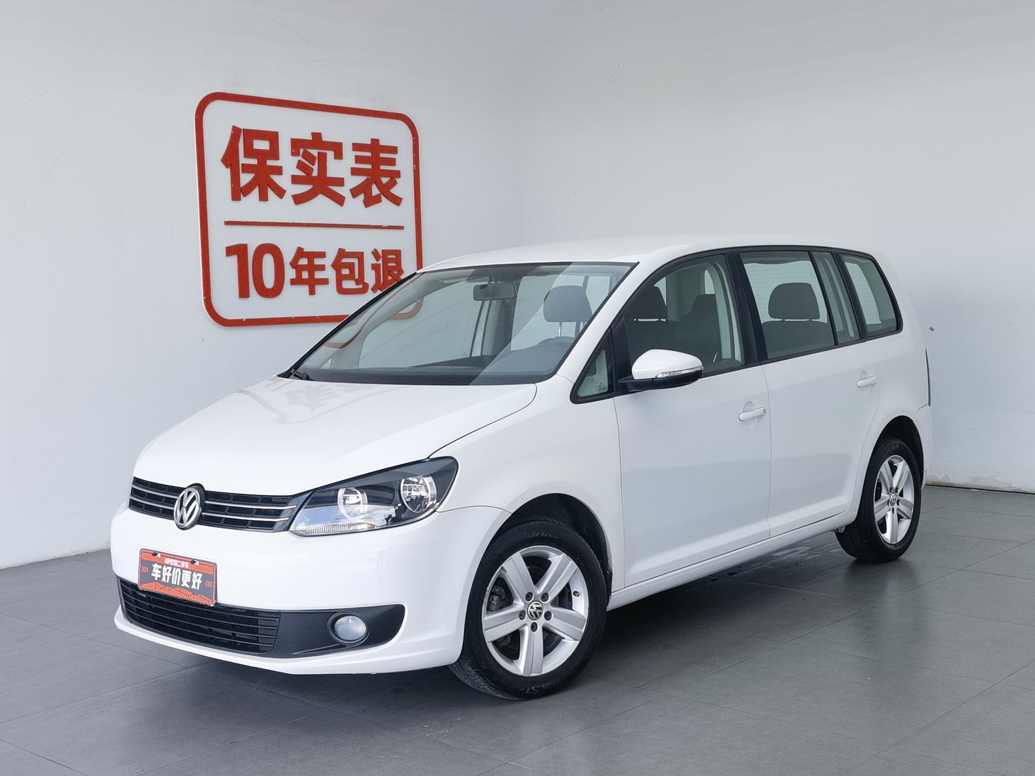 Used Volkswagen Touran 2015 1.4 MT