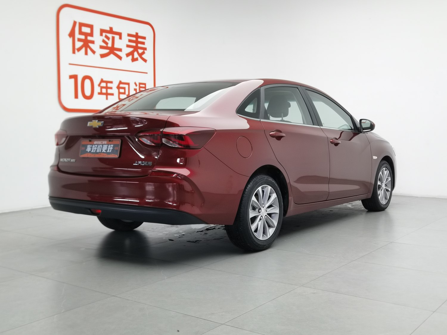 Used Chevrolet Monza 2020 1.5 AT