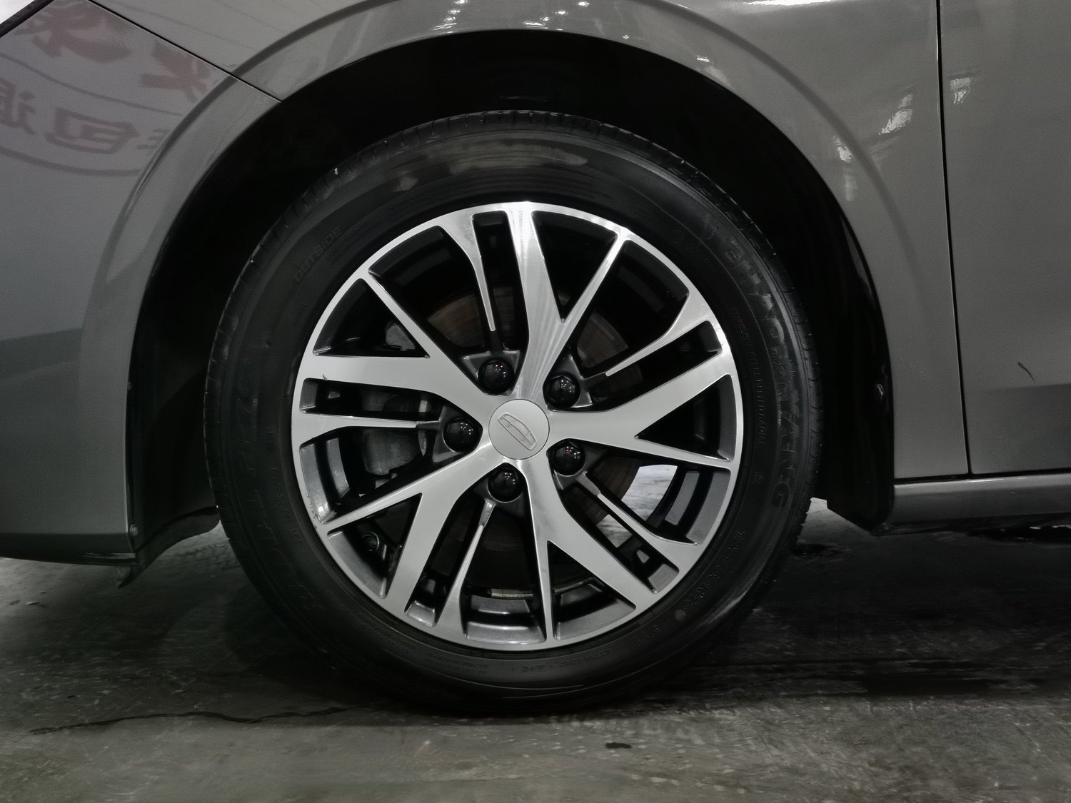 Used Geely Emgrand 2025 1.5 MT