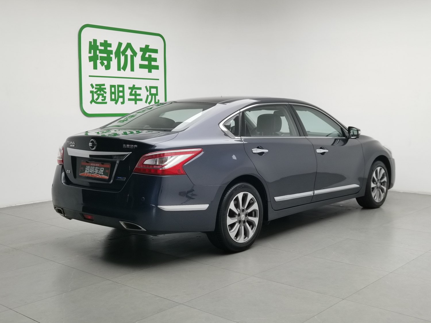 Used Nissan Teana 2014 2.5 AT