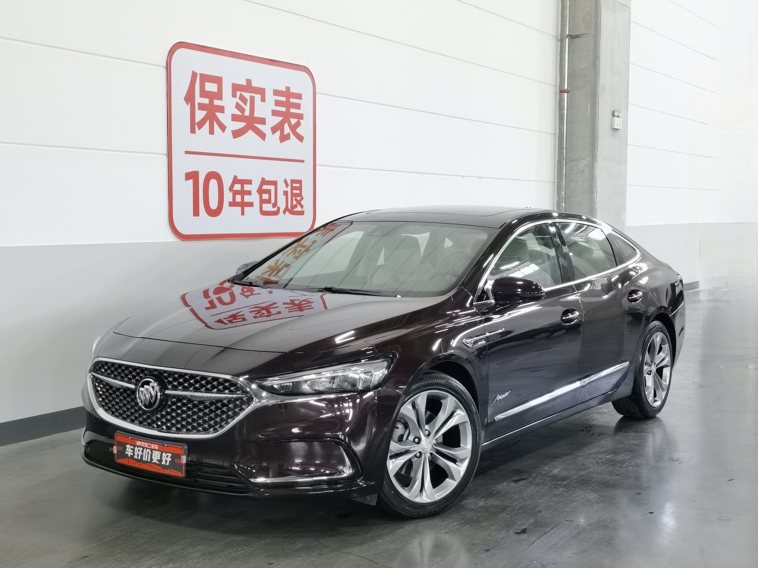 Used Buick LaCrosse 2021 2.0 AT