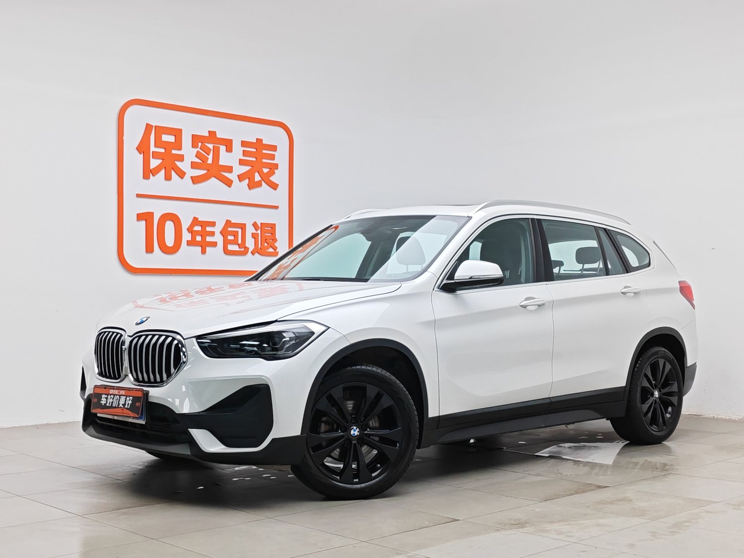 Used BMW X1 2020 1.5 AT