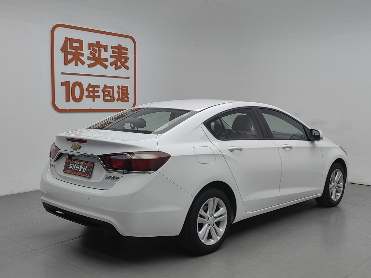Used Chevrolet Cruze 2015 1.5 AT