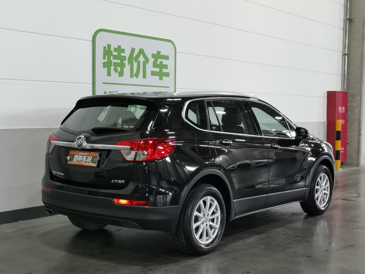 Used Buick Envision 2017 1.5 AT