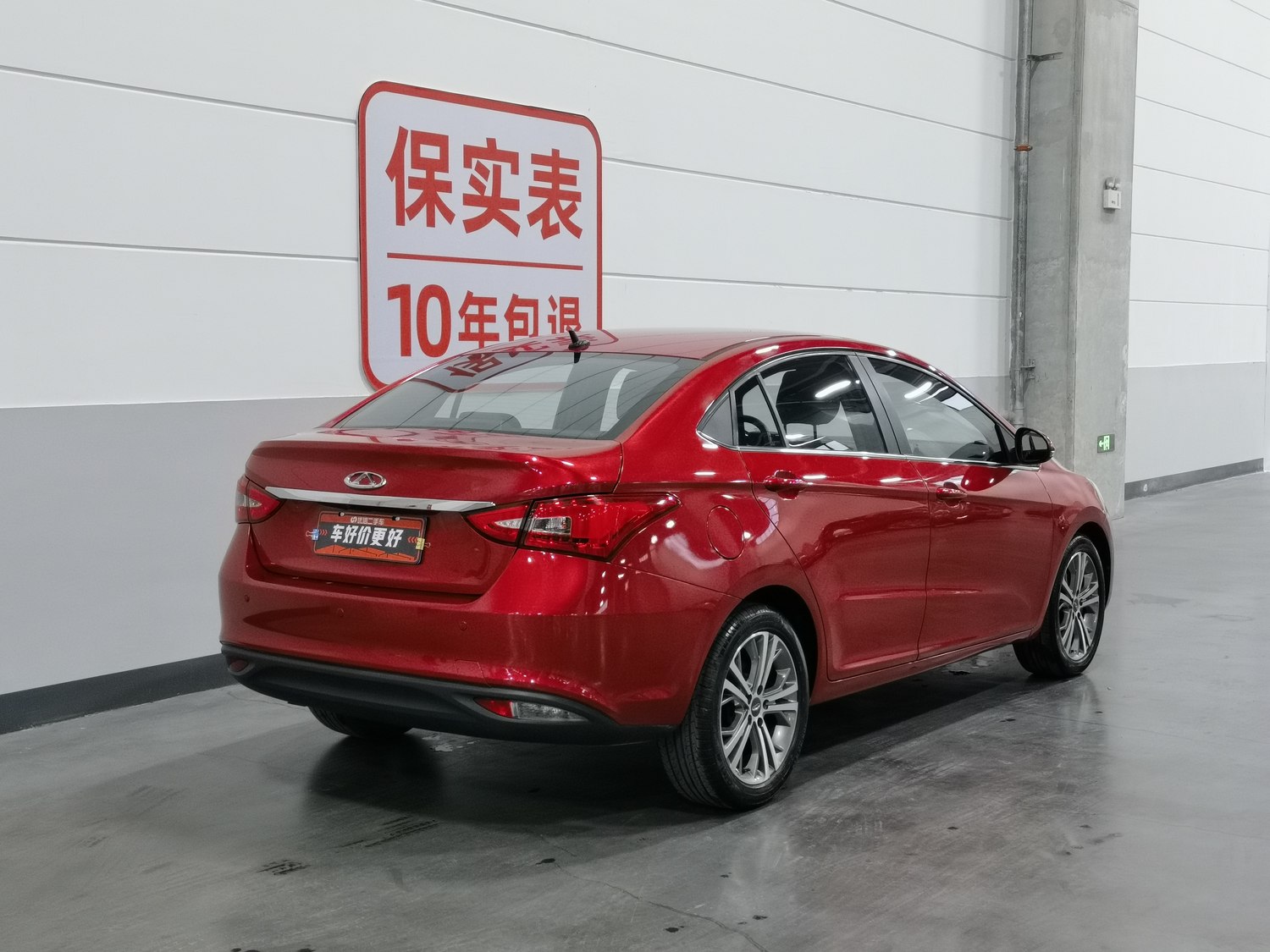 Used Chery Arrizo 5 2017 1.5 MT