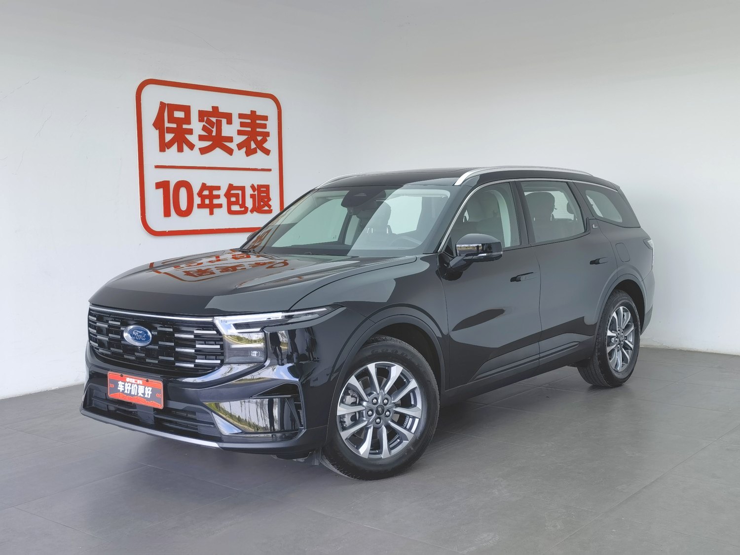 Used Ford Edge 2025 2.0 AT