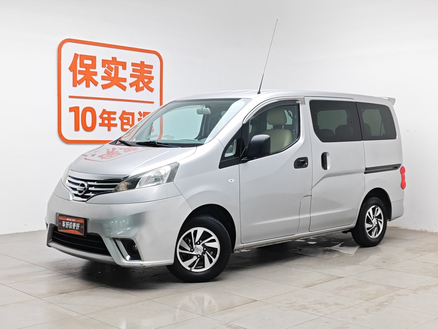 Used Nissan NV200 2016 1.6 AT