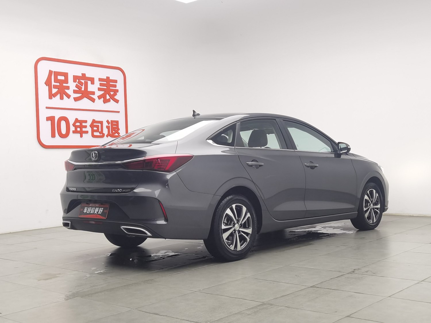 Used Changan Eado 2021 1.6 MT