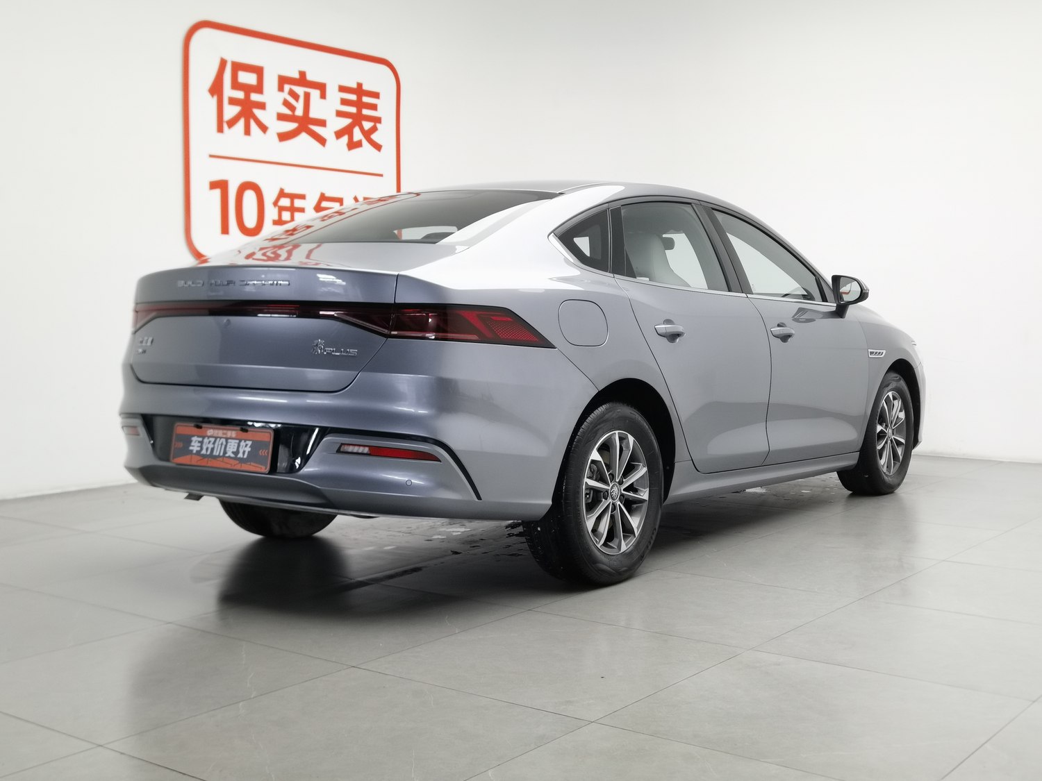 Used BYD Qin PLUS 2023 1.5 AT