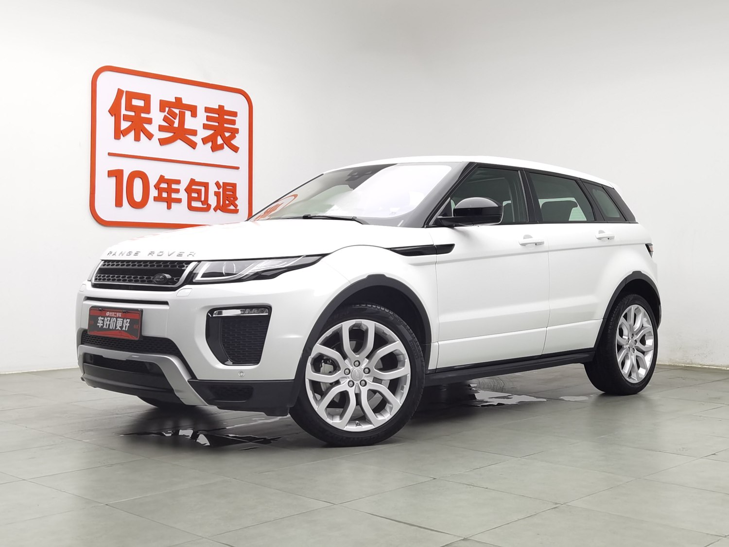 Used Land Rover Range Rover Evoque 2018 2.0 AT
