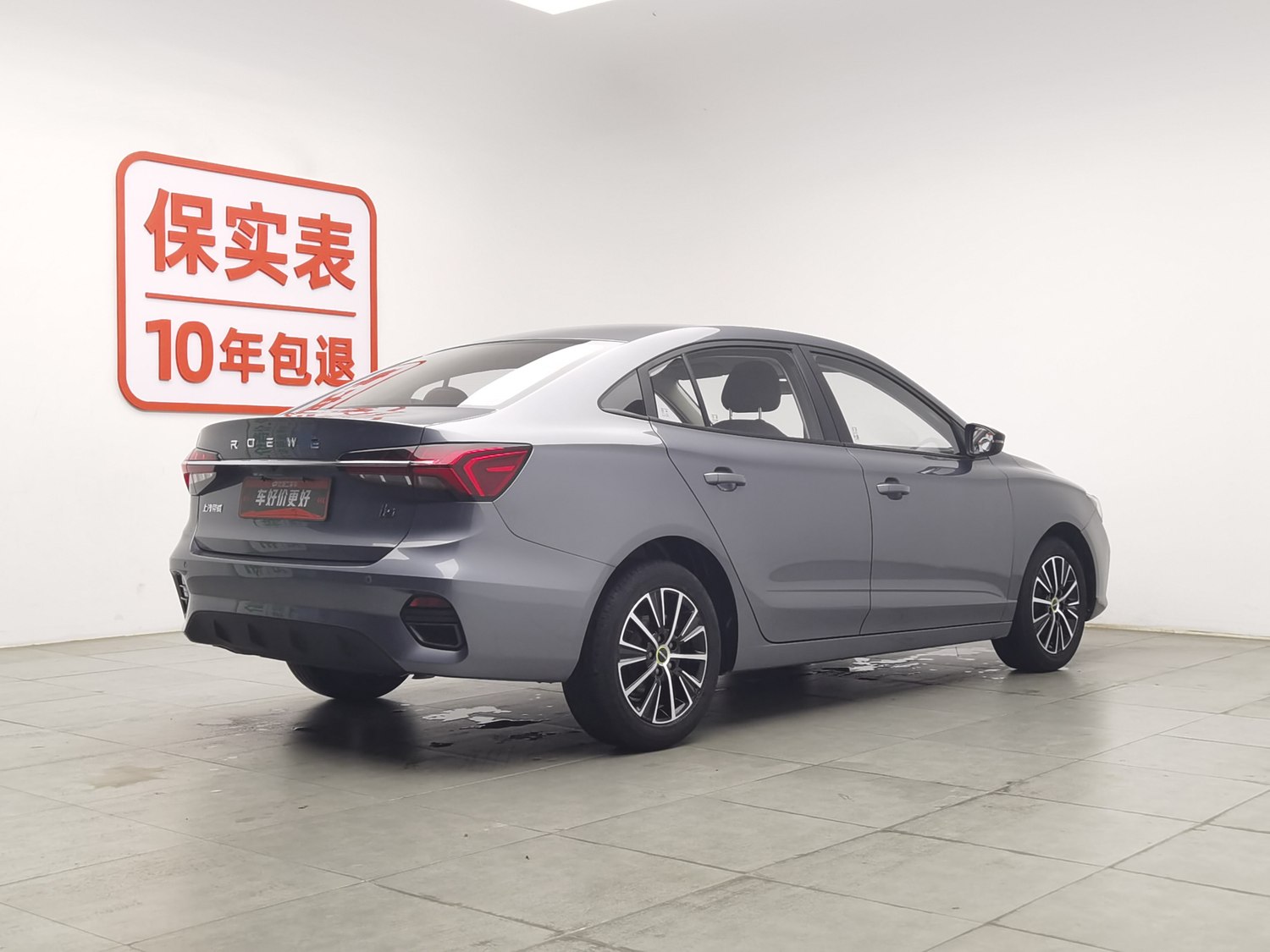 Used Roewe i5 2021 1.5 MT