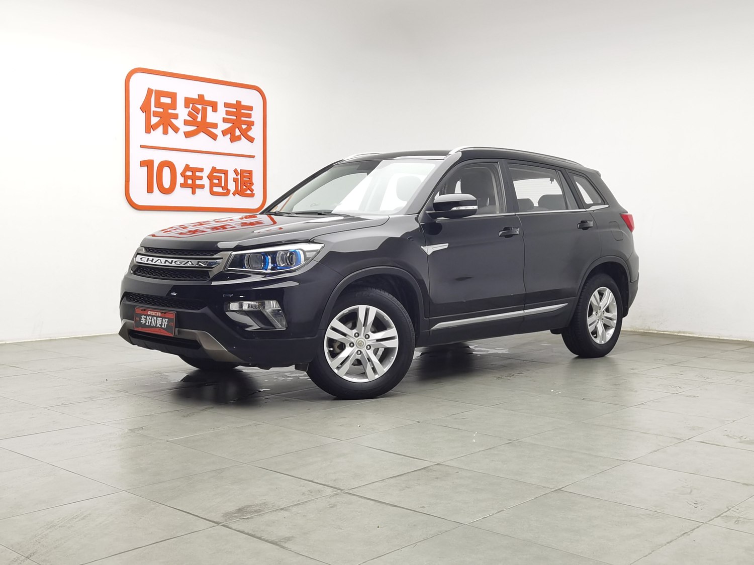 Used Changan CS75 2016 1.8 AT