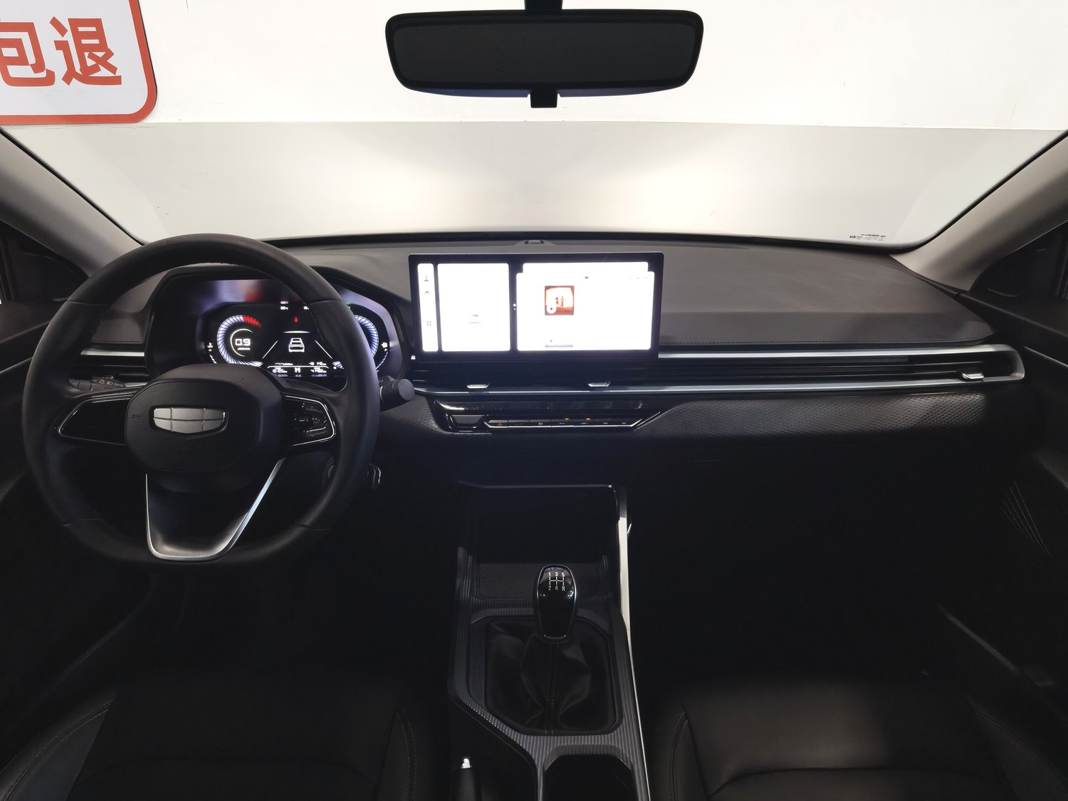 Used Geely Emgrand 2025 1.5 MT