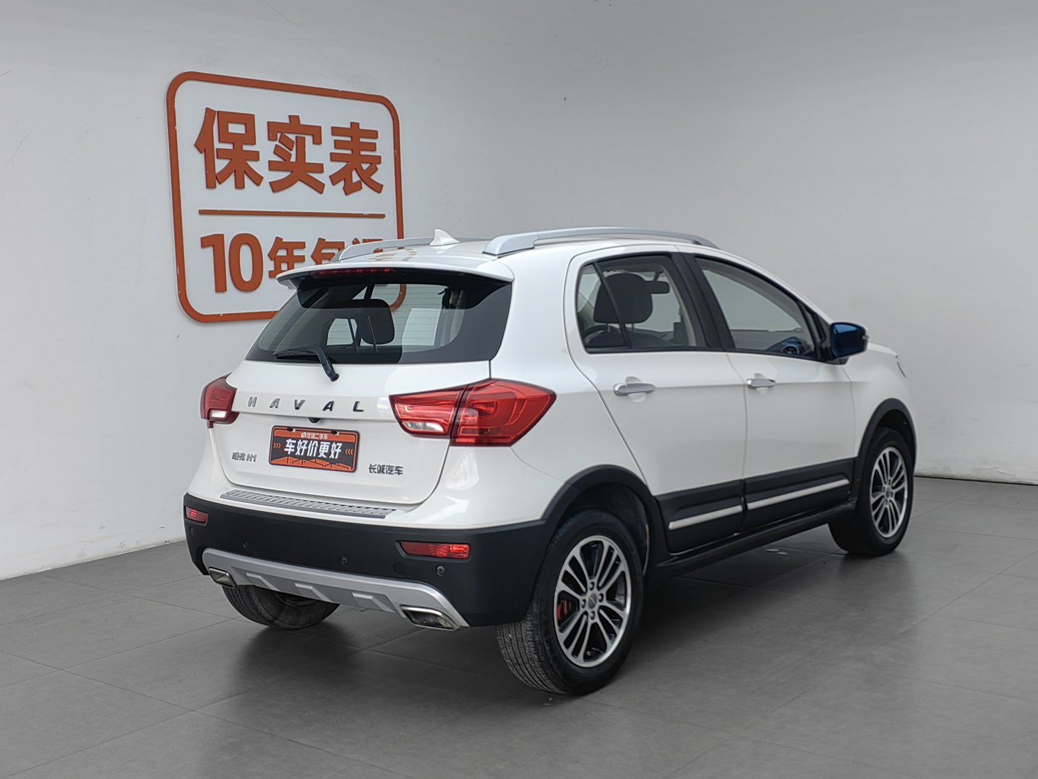Used Haval H1 2015 1.5 AT