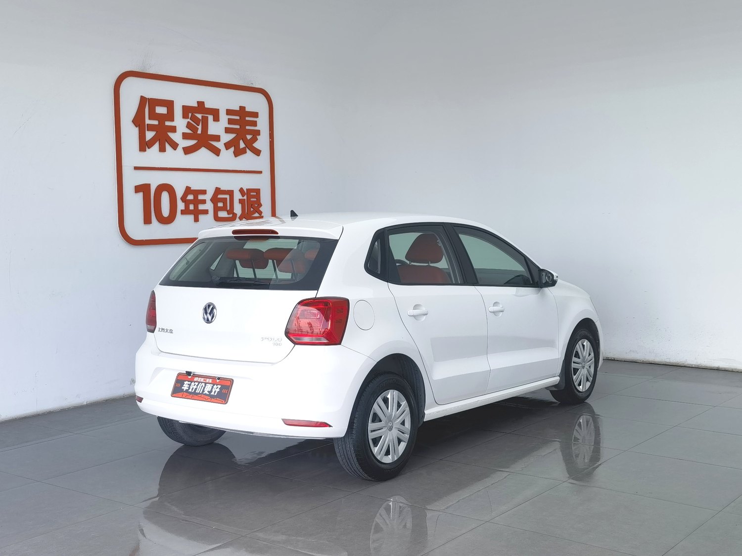 Used Volkswagen Polo 2018 1.5 MT
