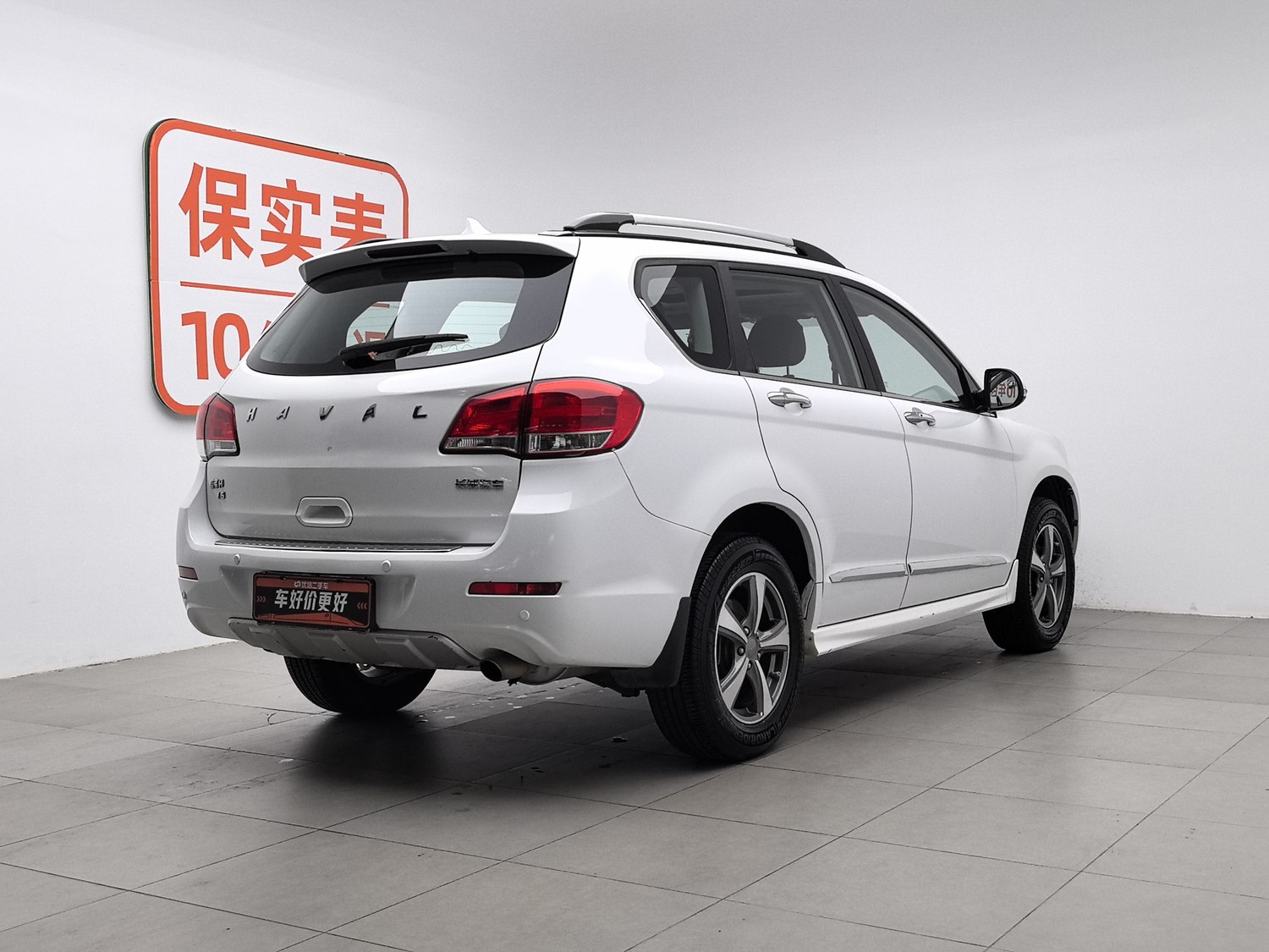 Used Haval H6 2016 1.5 AT