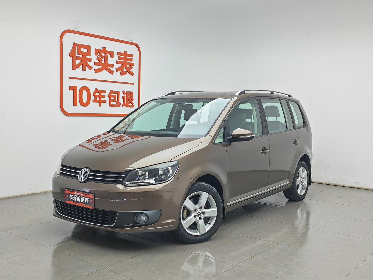 Used Volkswagen Touran 2013 1.4 MT