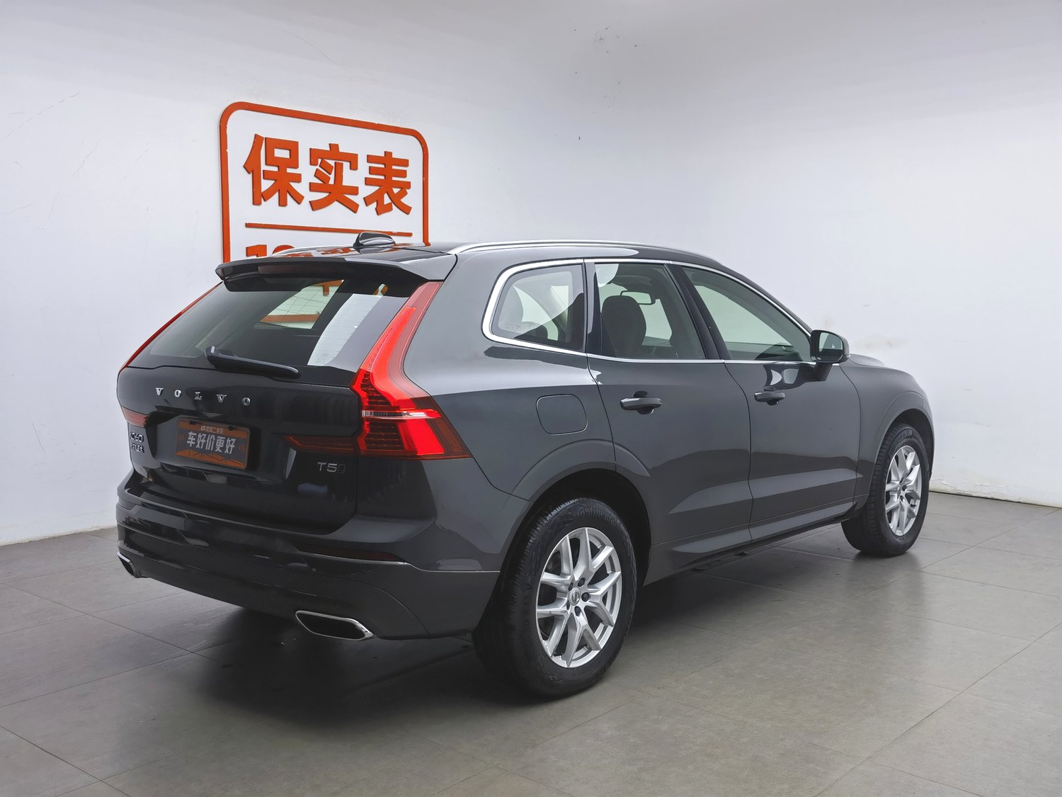 Used Volvo XC60 2019 2.0 AT