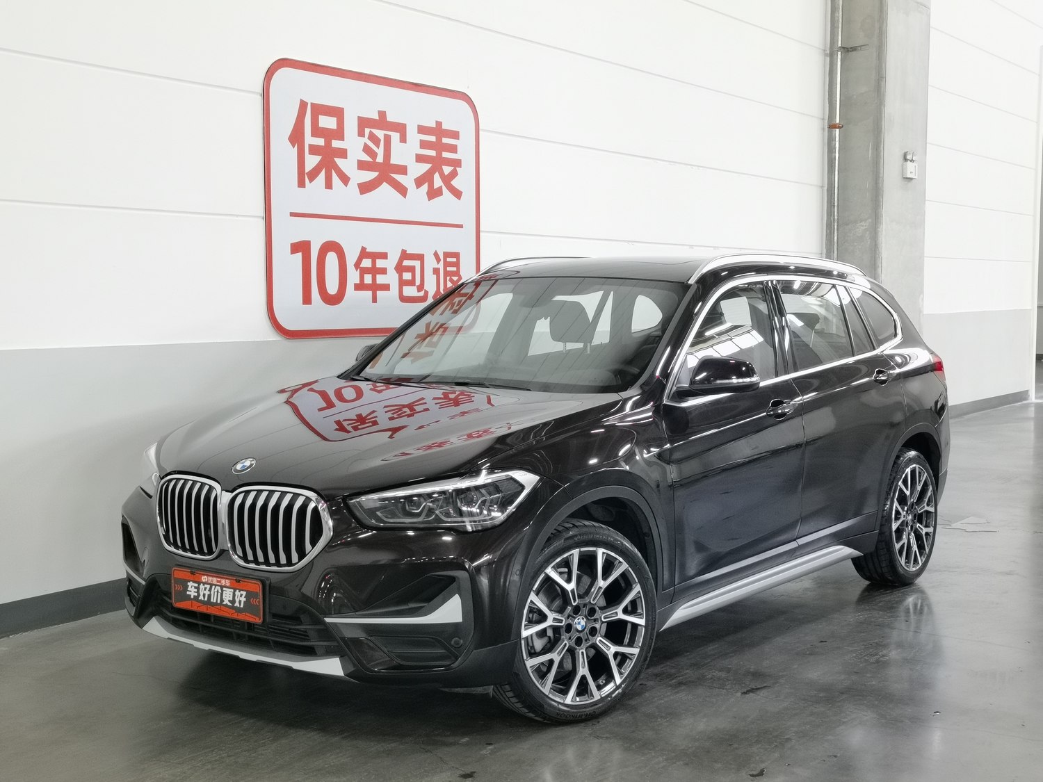 Used BMW X1 2020 2.0 AT