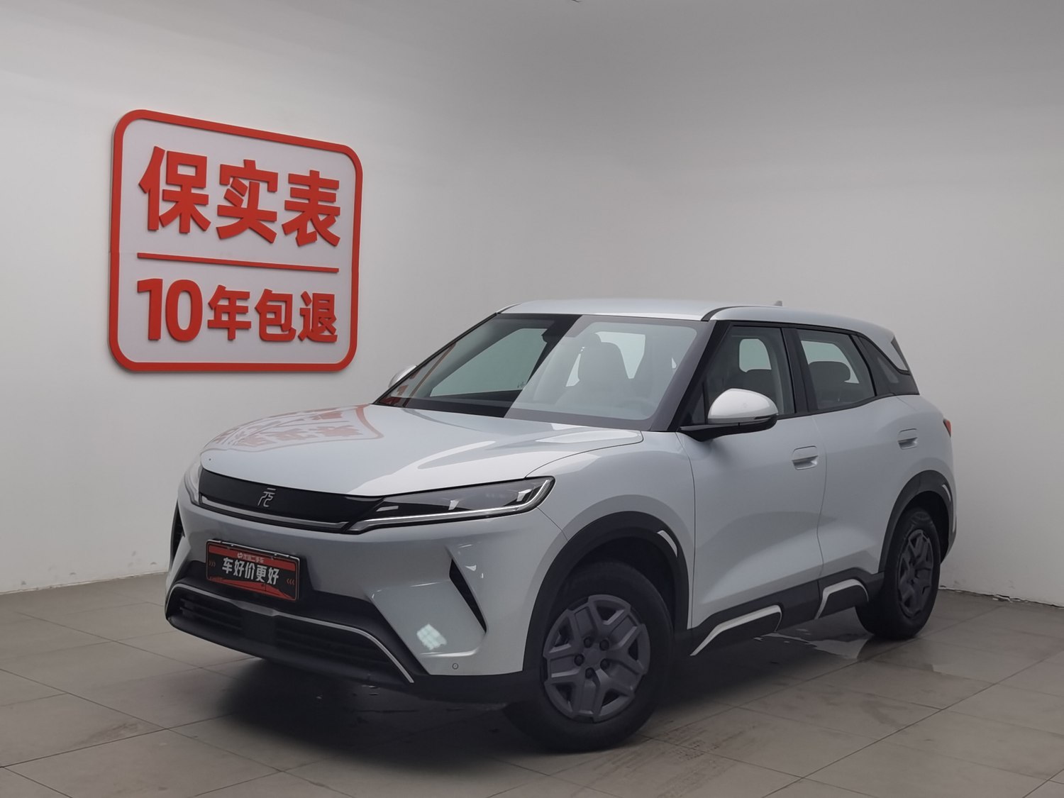 Used BYD Yuan UP 2025
